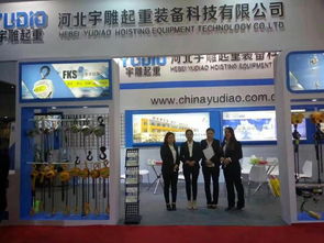 河北宇雕亮相第31屆中國五金展覽會，科技中介服務助力產業升級