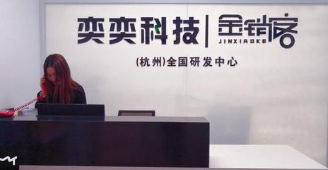 金銷客中介客戶管理系統上線，科技賦能金融服務中介新篇章