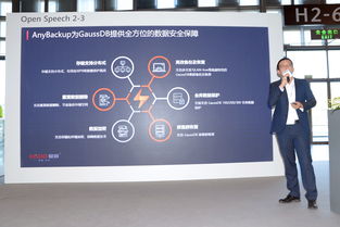 HC 2019掠影 愛數(shù)驚喜連連，大數(shù)據(jù)服務(wù)再攀新高